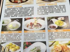 -福泉海码头(六里山店)