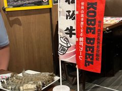 -俺的焼肉(銀座9丁目店)