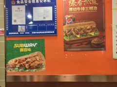 -赛百味SUBWAY(三阳广场店)