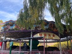 -哈尔滨文化公园