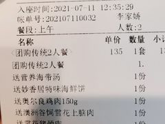 -妙香居韩国烤肉(容桂天佑城店)