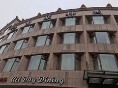 -索菲特西湖大酒店·香榭丽全日候餐厅(南山路店)