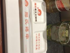 -邢氏老太太烤串(北兴街店)