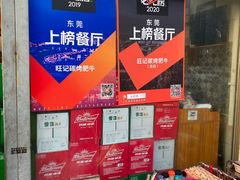-旺记碳烤肥牛(总店)