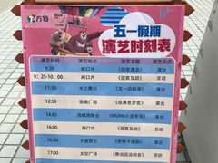 -汕头蓝水星欢乐世界