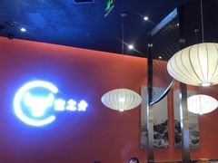 -空之介寿喜烧·和牛放题(恒隆广场店)
