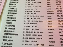 iphone_upload_pic-金熙楼(熙南里店)