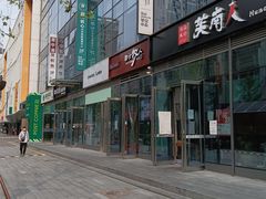 -都士牧人现烤牛肉干