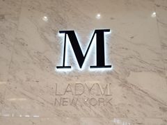 -Lady M(沙田新城市广场店)