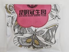 -昆明冠生园·蛋糕·面包(朗悦湾店)