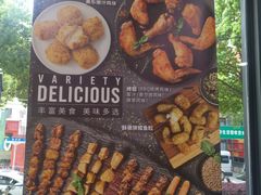 -达美乐比萨(井亭路店)
