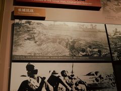 -中国人民抗日战争纪念馆