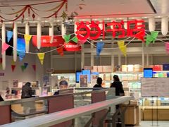 -当当书店(南百·MMGO店)