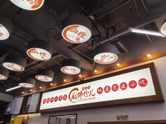 -脑馋粉儿(三里屯店)