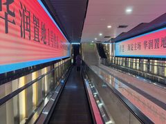 -凤凰汇购物中心