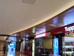 -IPARK购物中心