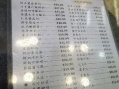 菜单-义顺牛奶公司(庇利金街店)