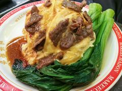 泰皇咖喱牛展滑蛋饭-孖记茶档·热腾茶餐(乐峰店)