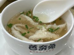 -芭夯兔·无骨兔汤锅(华阳店)