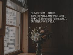 -曼朗心理咨询·旗舰店