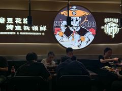 -师烤·豆花烤鱼(广州荔湾扬韬广场店)