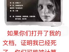 -樊笼真人密室逃脱(江南西店)