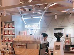 -Manner Coffee(丁香国际店)