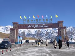 -祁连山·岗什卡雪峰景区