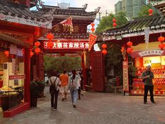 -亮欢寨(凯里总店)