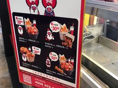 -1973继光香香鸡(大东方百货店)