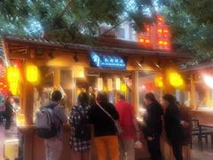门面-沙州食驿·非遗小吃夜市