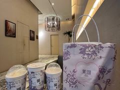 -茉沏(万科美好广场店)
