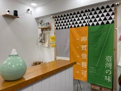 用餐区-呷贺盐酥鸡(抄纸巷店)