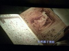 -中影新星影城(万科锦程店)