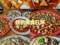 -先启半步颠·川菜小炒