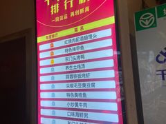 -东门头·江鲜小馆(新天地店)
