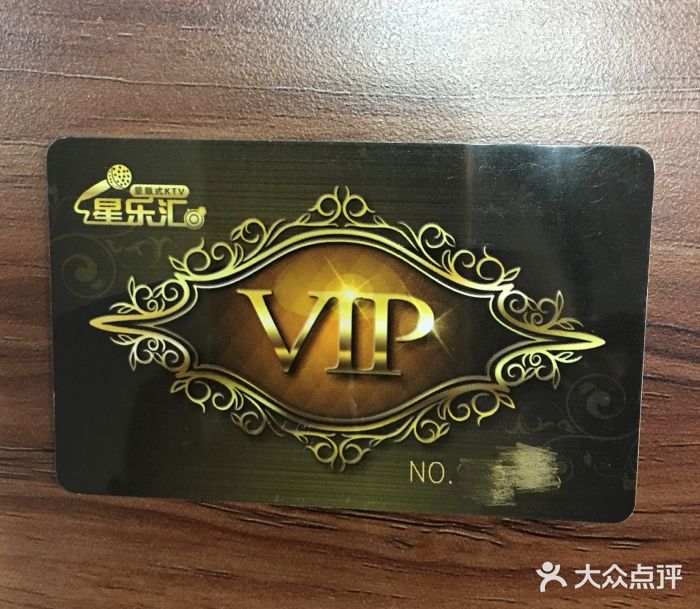 星乐汇量贩式KTV(中冶祥腾城市广场店)图片