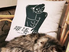 -啡语