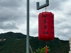-慕田峪长城