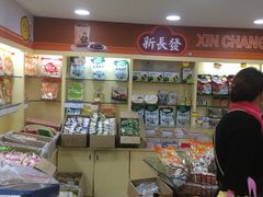 -新长发栗子食品有限公司(威海路店)