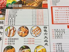 -邢氏老太太烤串(北兴街店)