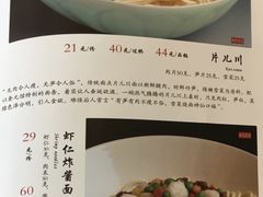 -奎元馆.百年奎元.非遗传承(西湖边的解放路店)