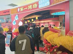 -宝龙广场(蓬莱区)