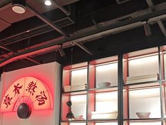 -和府捞面(东直门银座店)