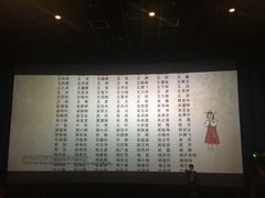 -万达影城(港闸万达广场IMAX店)