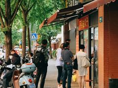 -阿婆油墩子(五里桥路188弄小区店)