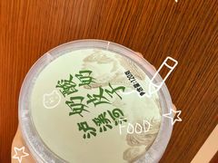 -泸溪河桃酥(秦淮夫子庙一店)