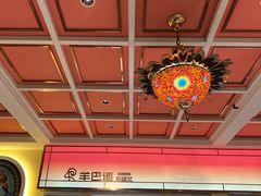 -羊巴道新疆菜·清真(上梅林店)