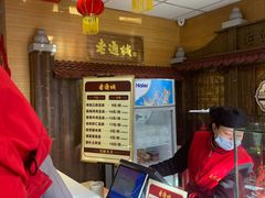 -老通城豆皮大王(吉庆街店)