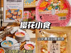 -杭州大厦LSE城市生活超市(杭州大厦店)